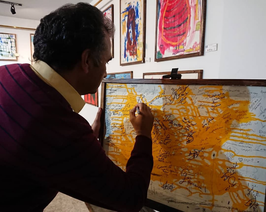 نمایشگاه نقاشی