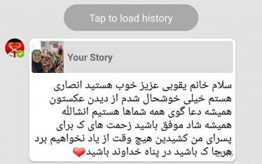 نجمه یعقوبی