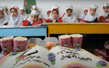 farhang school