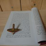کتاب