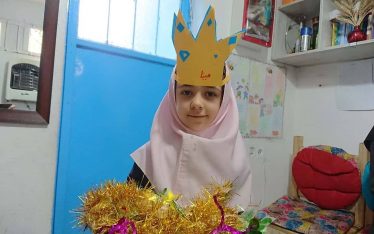نام نویسی