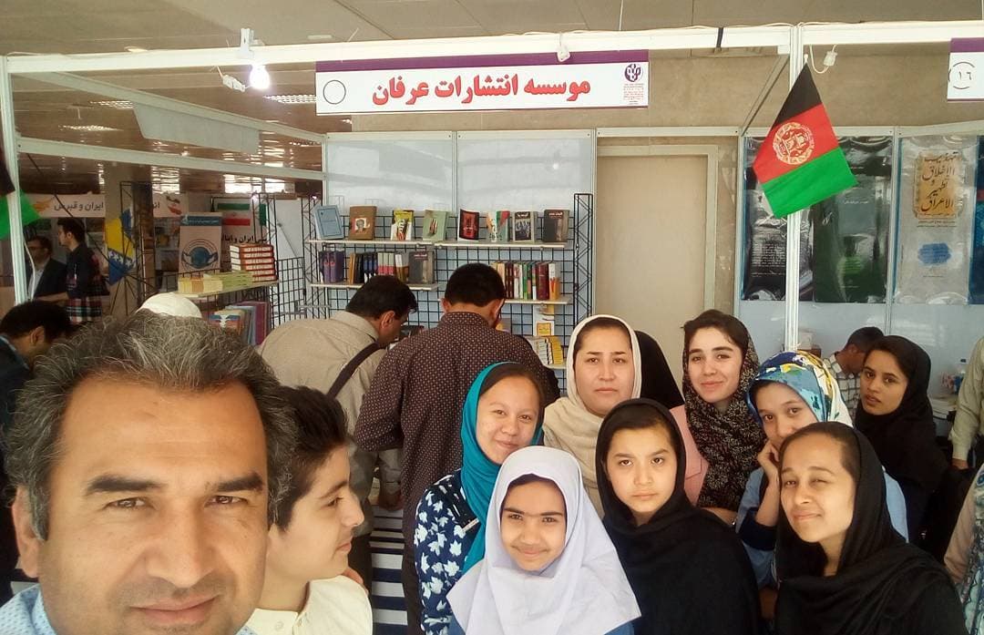 book fair Nader Musavi
