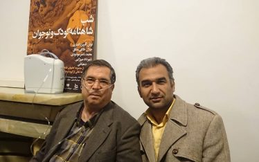 Ali Dehbashi