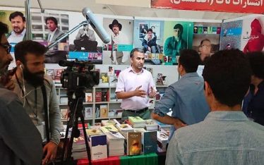 book fair