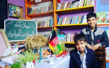 school library