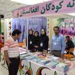 book fair