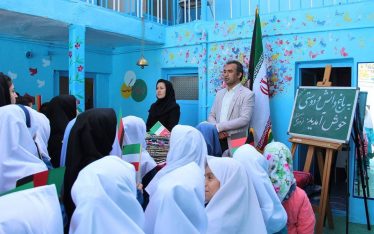 Beginning of Mehr (start of new school year)