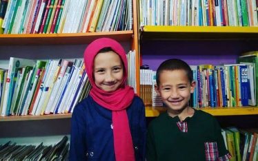 School Library