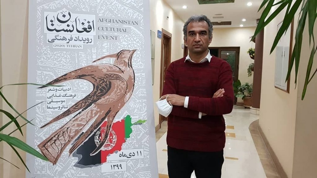 رویداد فرهنگی افغانستان