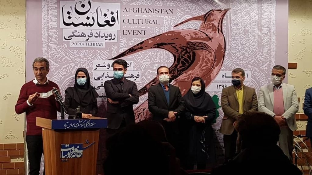 رویداد فرهنگی افغانستان