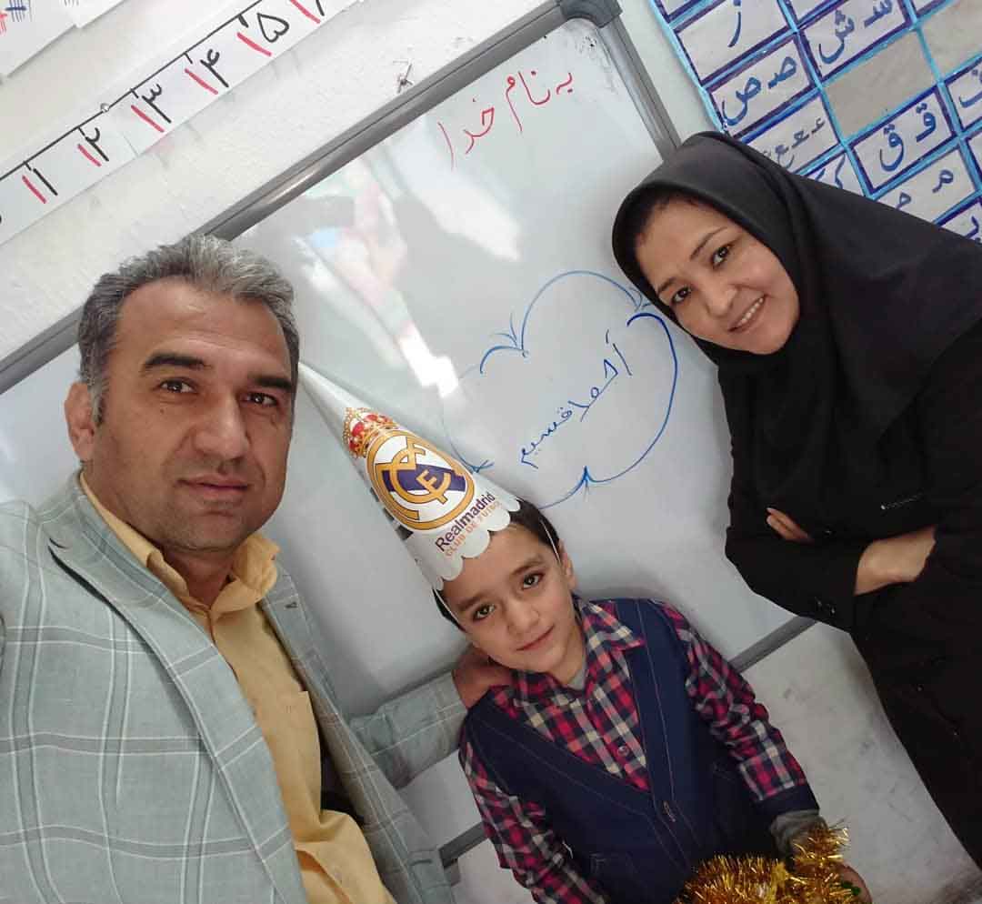 نام نویسی
