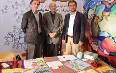 book fair