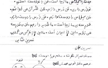 letter