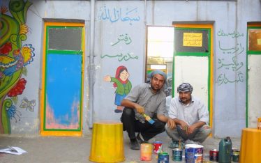 Painter school building