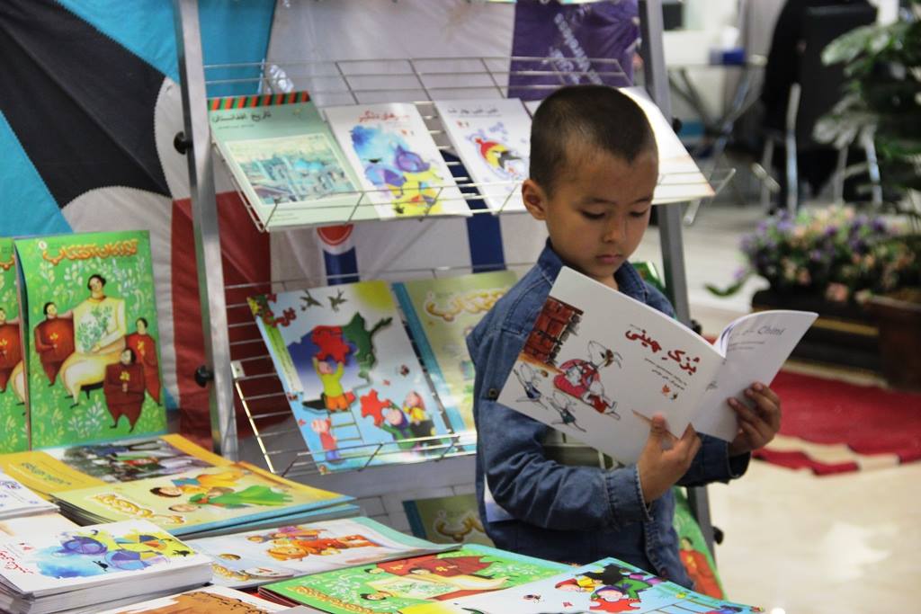 نمایشگاه کتاب