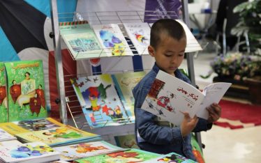 book fair
