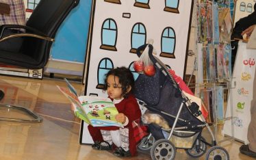 book fair