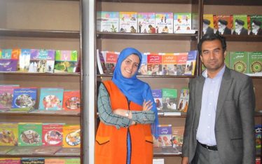 Ms. Sotoudeh