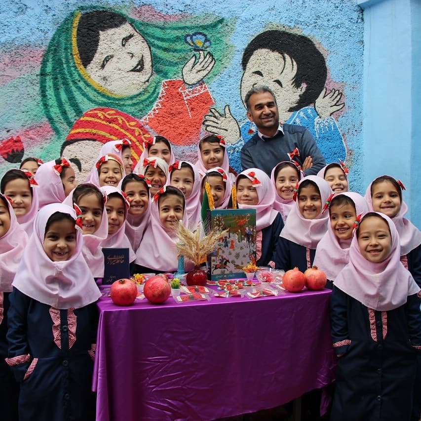 جشن یلدا