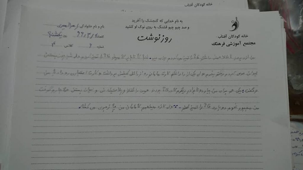 نوشته ها