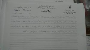 نوشته ها