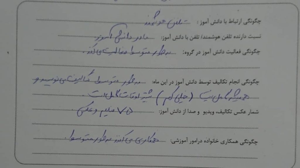 نوشته ها