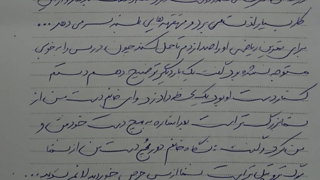 نوشته ها