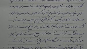 نوشته ها