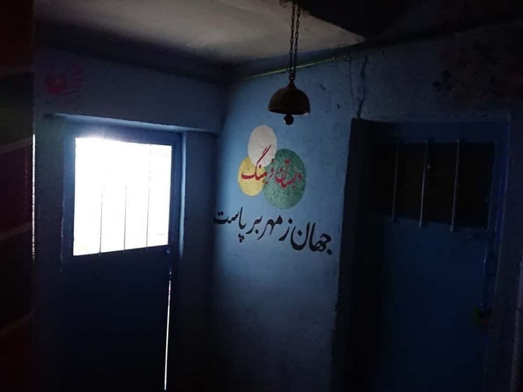 مدرسه فرهنگ