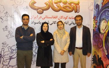 book fair