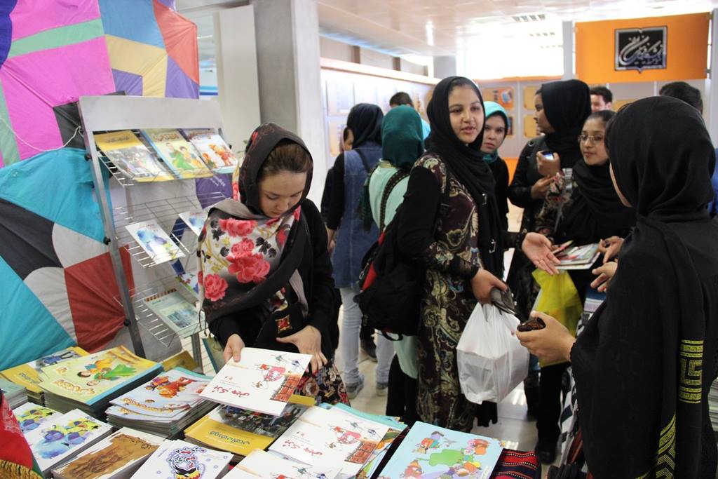 نمایشگاه کتاب