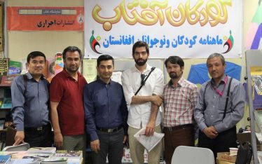 book fair