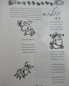 پالپالک