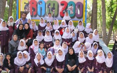 Eram Zoo