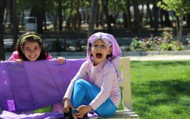 Chamran Park