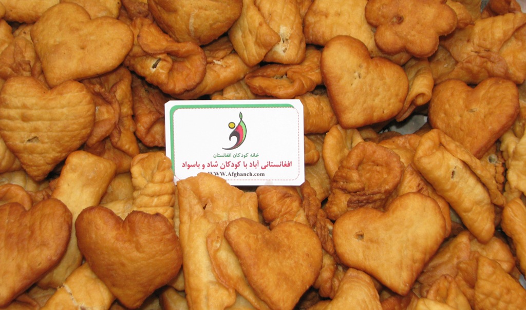 افغانی سنج!