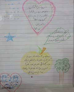 نامه دانش آموزان
