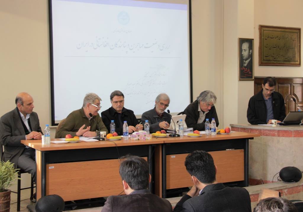 پایان نامه