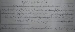 دست های کوچک دعا