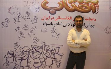 nader musavi
