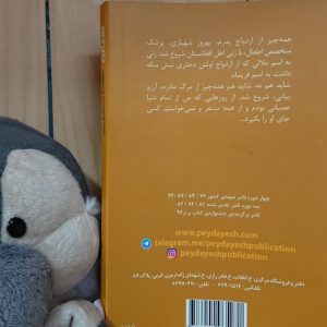 کتاب خوانی