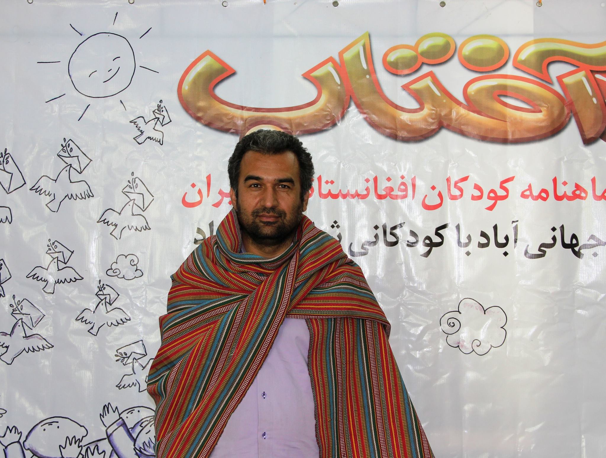 مدارس بین المللی