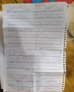 نامه دانش آموزان