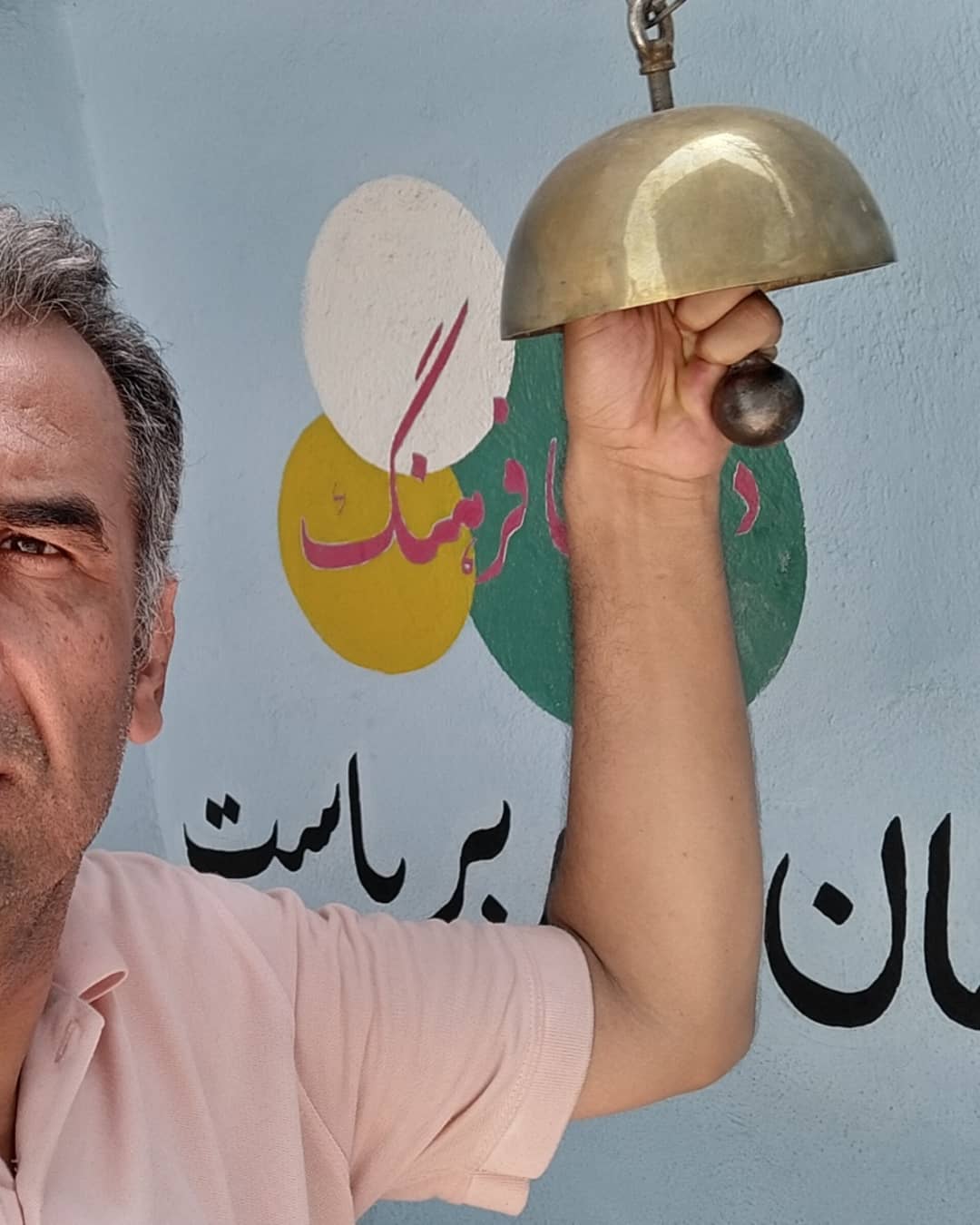 نامه دانش آموزان