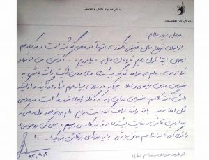 گم شده در میان آتش و دود