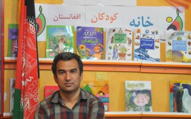nader musavi