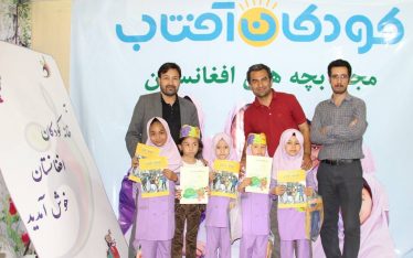 book fair