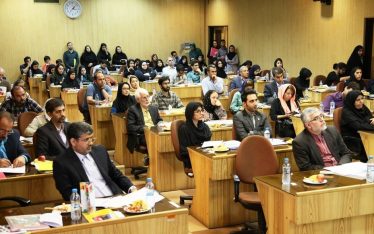 Sharif University