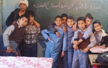 farhang school