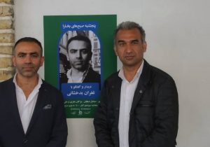 غفران بدخشانی